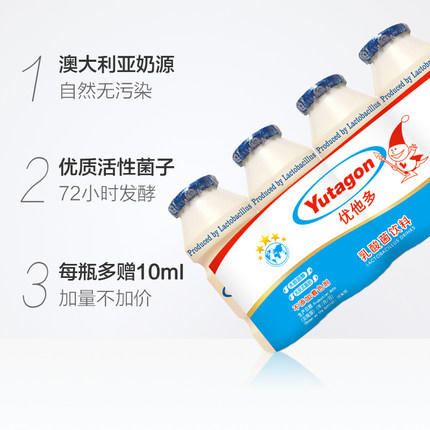 优他多乳酸菌饮料380ml 商品图1