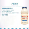 优他多乳酸菌饮料380ml 商品缩略图2