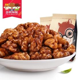 三只松鼠琥珀核桃仁165g