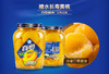 真心黄桃罐头880g 商品缩略图3