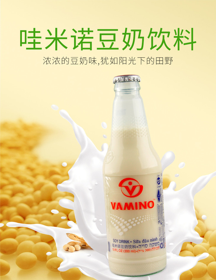 哇米诺原味豆奶300ml