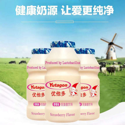 优他多草莓味乳酸菌饮料380ml 商品图3
