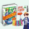 商品缩略图