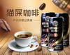 慕赏猫屎咖啡180ml 商品缩略图0