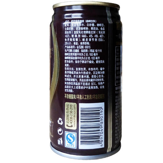 慕赏猫屎咖啡180ml 商品图3