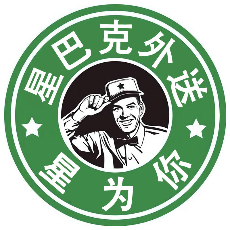 星爸爸咖啡外送211222