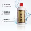 普通小糊涂仙酒38%500ml(浓香型 ) 商品缩略图1