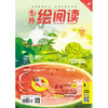 商品缩略图