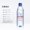 法国依云矿泉水500ml 商品缩略图2