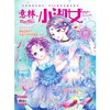 商品缩略图