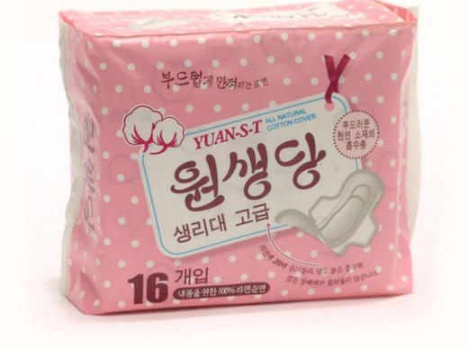 源生堂纯棉夜用高级卫生巾295mm16片装 商品图0