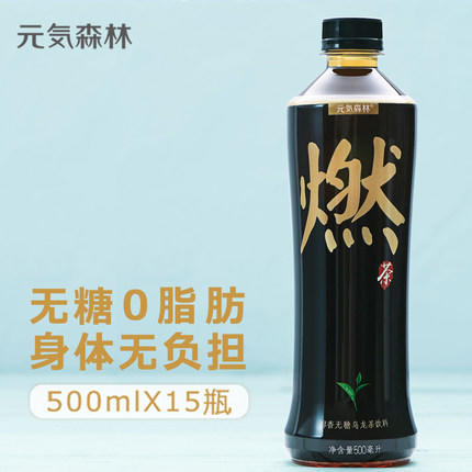 元气森林燃茶无糖乌龙茶饮料500ml 商品图1