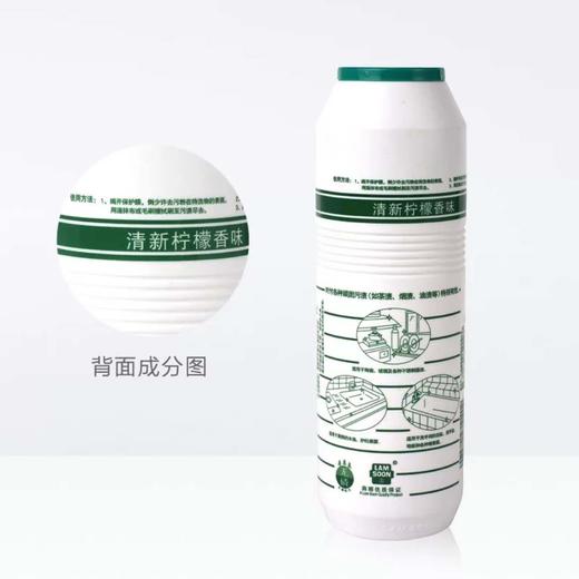 斧头牌去污粉清新柠檬香味500克 商品图3