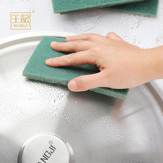 王记金门菜刀304不锈钢专业百洁布锅具专用清洗很干净