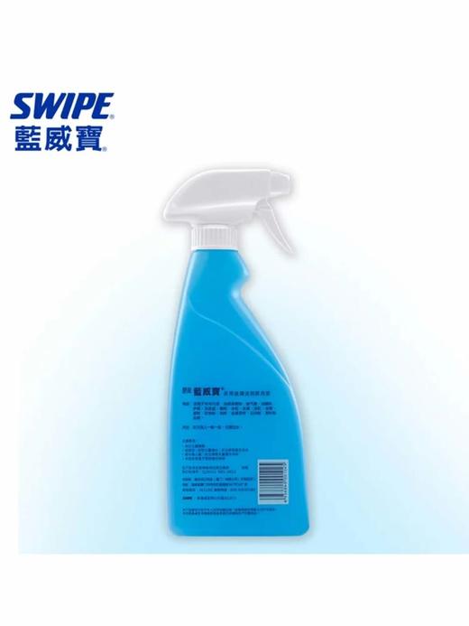 蓝威宝原味多用途清洁剂即用装 500克+蓝威宝原味补充装500克 商品图2