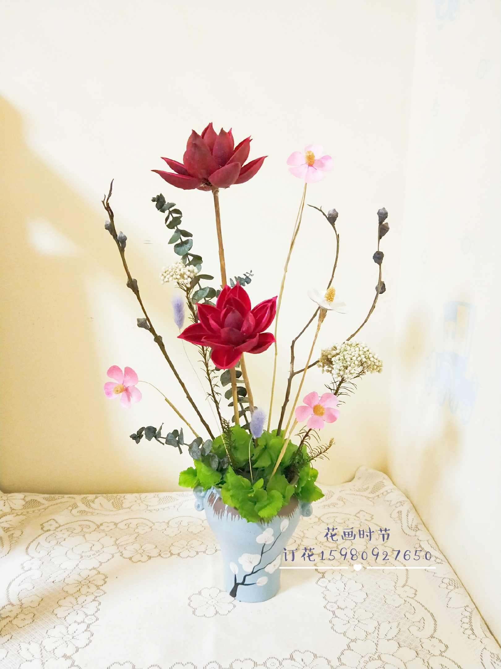 蓝莲花主题干花插花