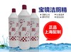 宝镜洗厕精900g 商品缩略图0