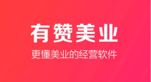 营销工具