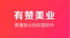营销工具 商品缩略图0