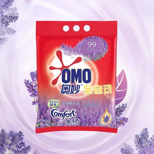 奥妙全自动含金纺馨香精华无磷洗衣粉1.7kg 商品图2