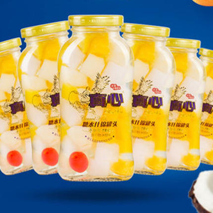 真心混合水果罐头248g 商品图3