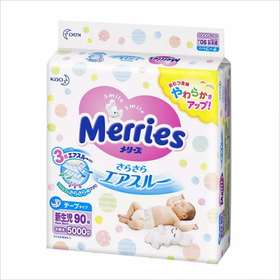 花王纸尿片NB码90片（适合新生儿~5kg）