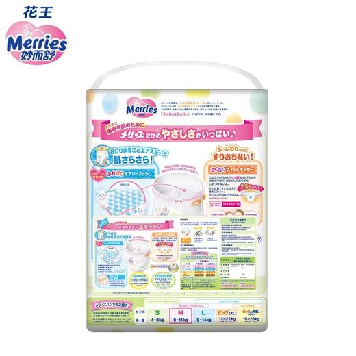 日本花王妙而舒纸尿布M58枚 商品图1