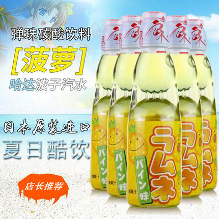哈达波子水菠萝味汽水200ml 商品图1