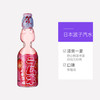 哈达草莓味弹珠汽水200ml 商品缩略图2