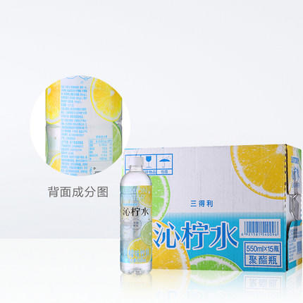 三得利沁柠水550ml 商品图3
