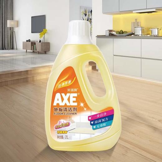斧头牌地板清洁集2L 商品图2