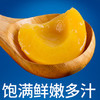 真心黄桃罐头880g 商品缩略图4
