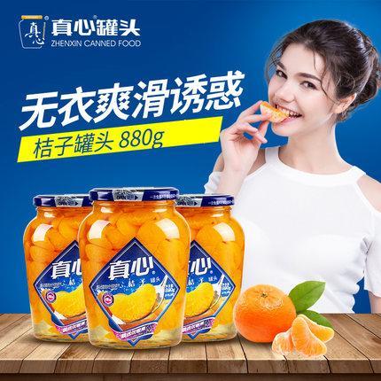真心橘子罐头880g 商品图1