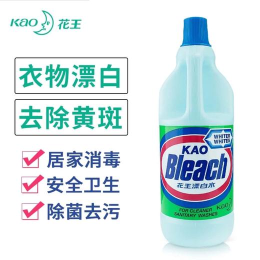 花王漂白水港版 15000ml 商品图0