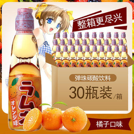 哈达波子水橘子味汽水200ml 商品图1