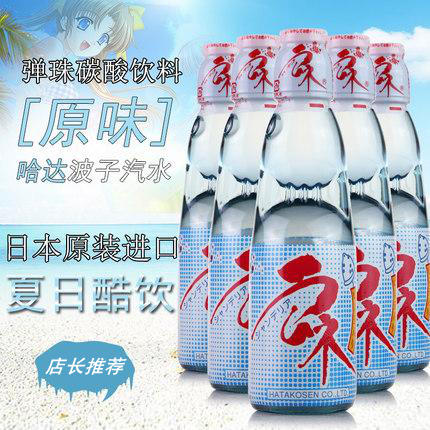 哈达波子水原味汽水200ml 商品图1