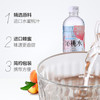 三得利沁桃水550ml 商品缩略图1