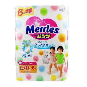 花王学步纸尿片XL码38片（适合12~22kg）