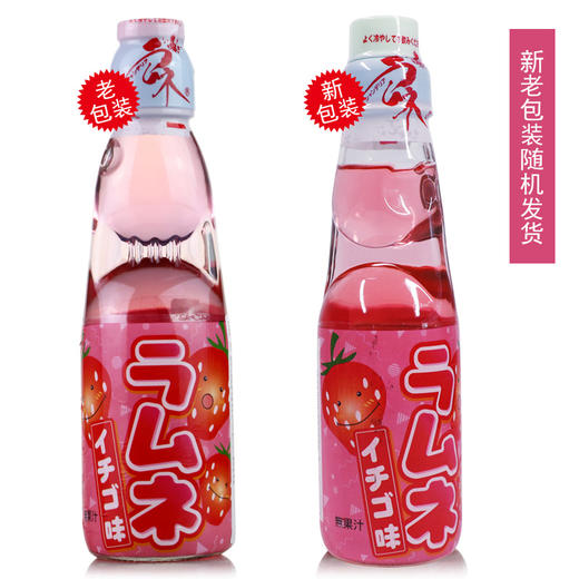 哈达草莓味弹珠汽水200ml 商品图0
