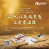 商品缩略图