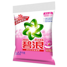 碧浪亮洁柔香无磷洗衣粉1.7千克
