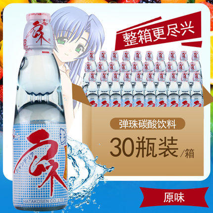 哈达波子水原味汽水200ml 商品图2