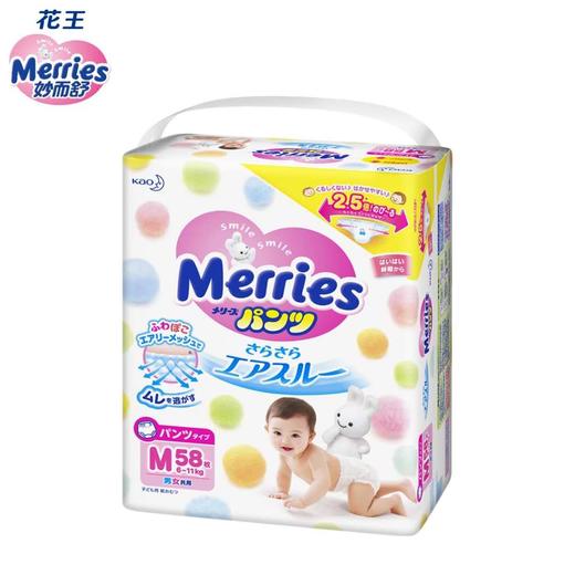日本花王妙而舒纸尿布M58枚 商品图0