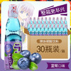 哈达波子水蓝莓味汽水200ml 商品缩略图1