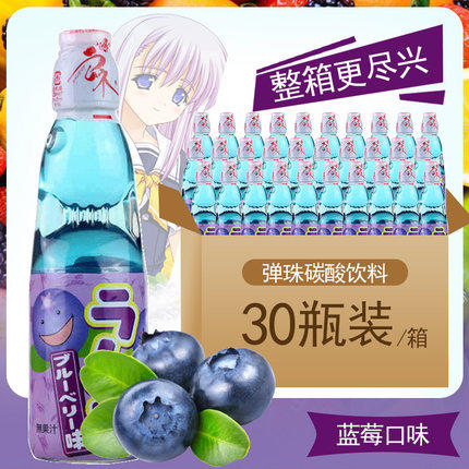 哈达波子水蓝莓味汽水200ml 商品图1