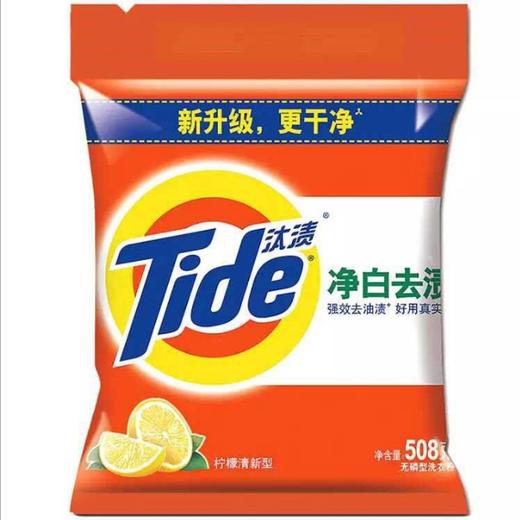 汰渍净白去渍洗衣粉(柠檬清新型)508克 商品图0