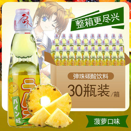 哈达波子水菠萝味汽水200ml 商品图2