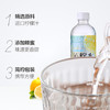 三得利沁柠水550ml 商品缩略图1