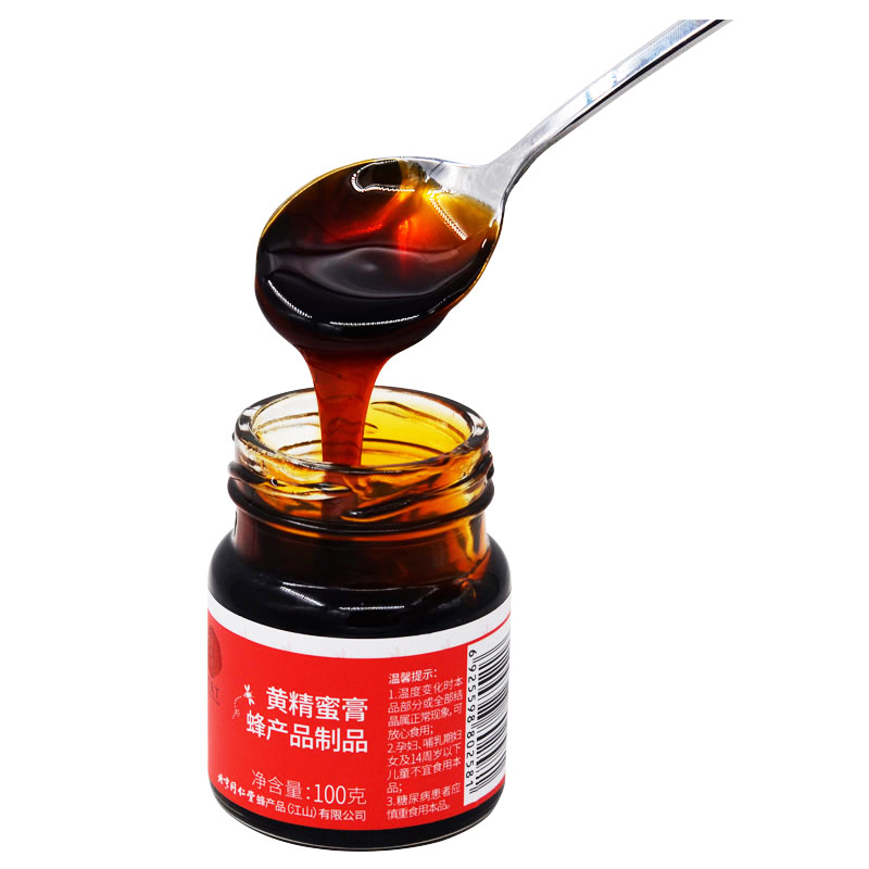 trt 同仁堂 黄精蜜膏 100g