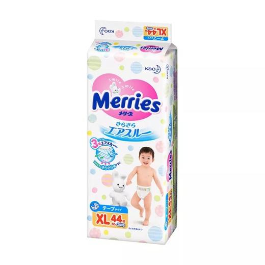 花王纸尿片XL码44片装（适合12~20kg） 商品图0